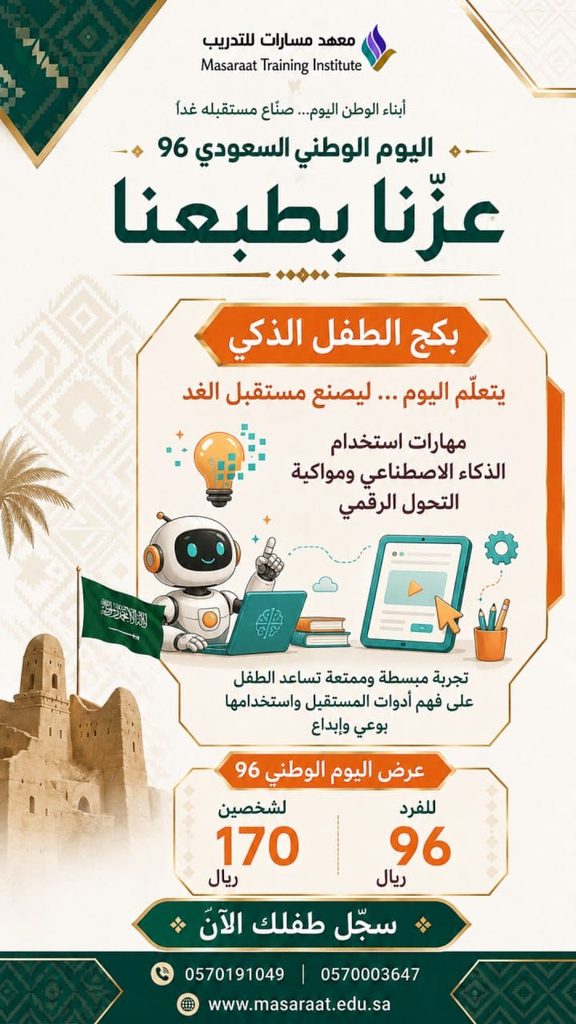 whatsapp image 2026 08 09 at 7.11.07 pm